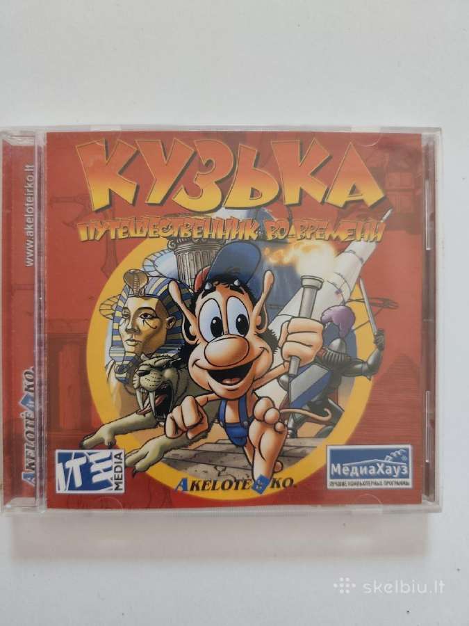 Žaidimas „Kuzya: Путешественник во времени“