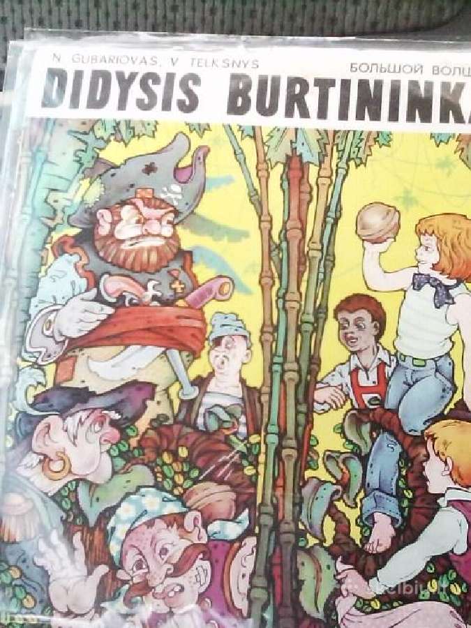 Lietuviškos muzikos atlikėjai - nuotraukos Nr. 5