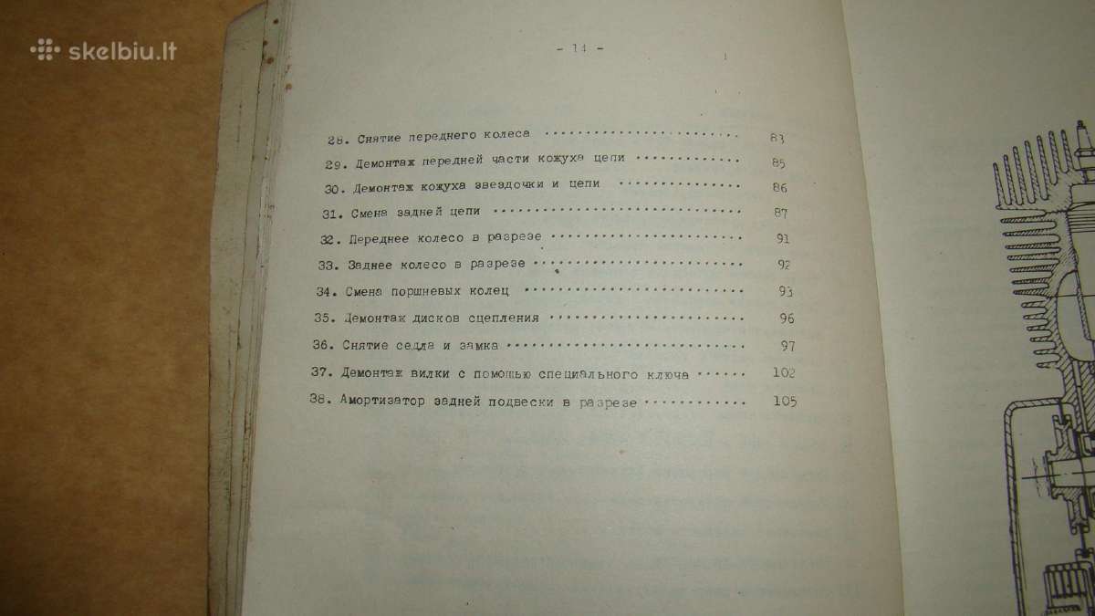 Motociklai Java 350-634-01 - nuotraukos Nr. 6
