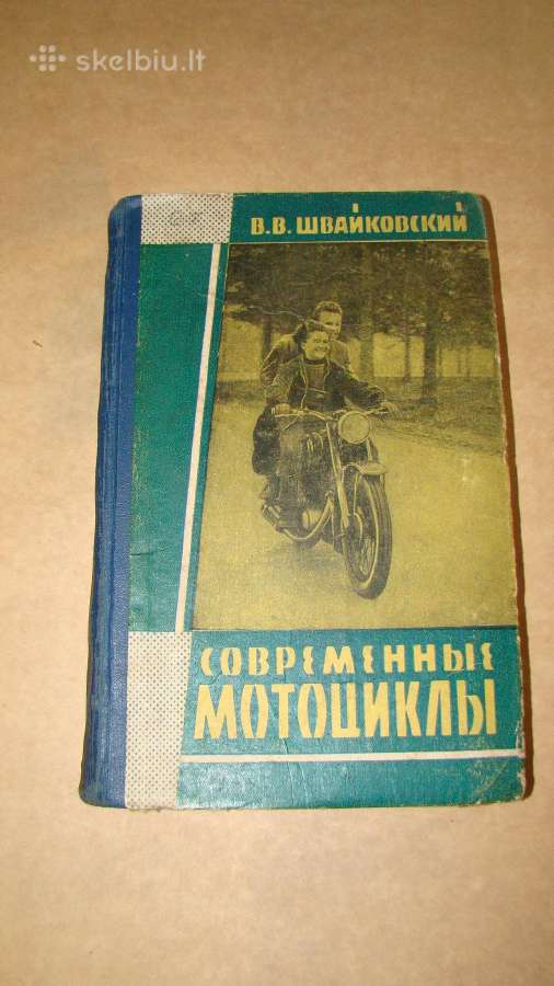 Šiuolaikiniai motociklai