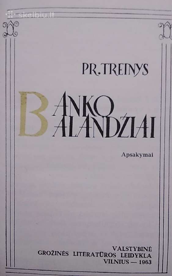 Banko balandžiai - nuotraukos Nr. 2