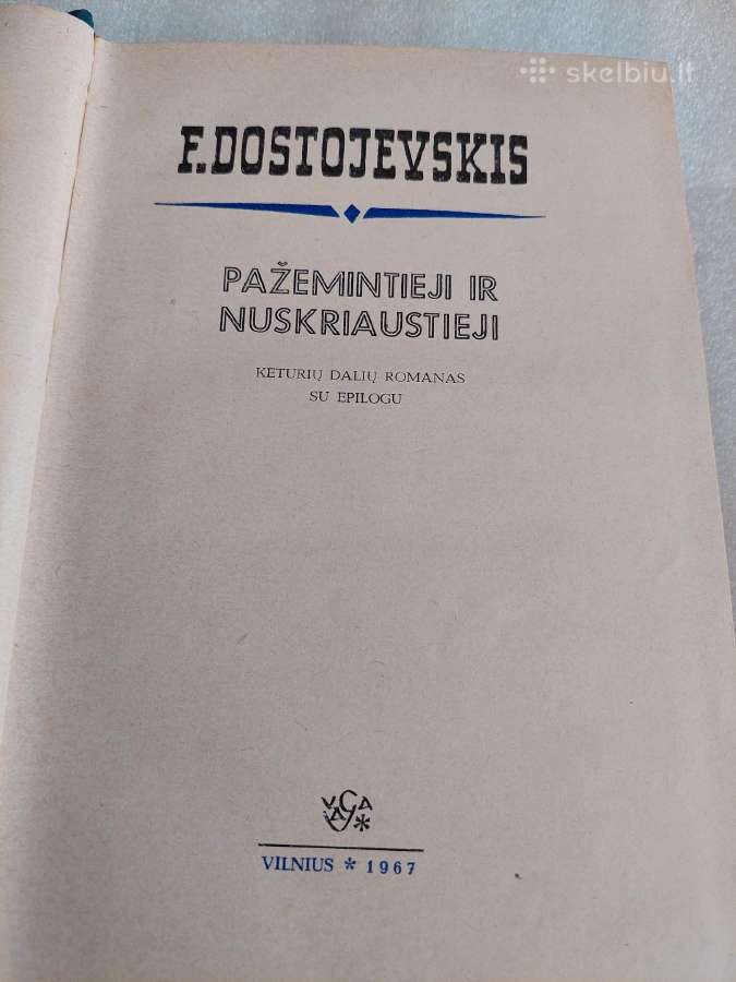 Pažemintieji ir nuskriaustieji - nuotraukos Nr. 2