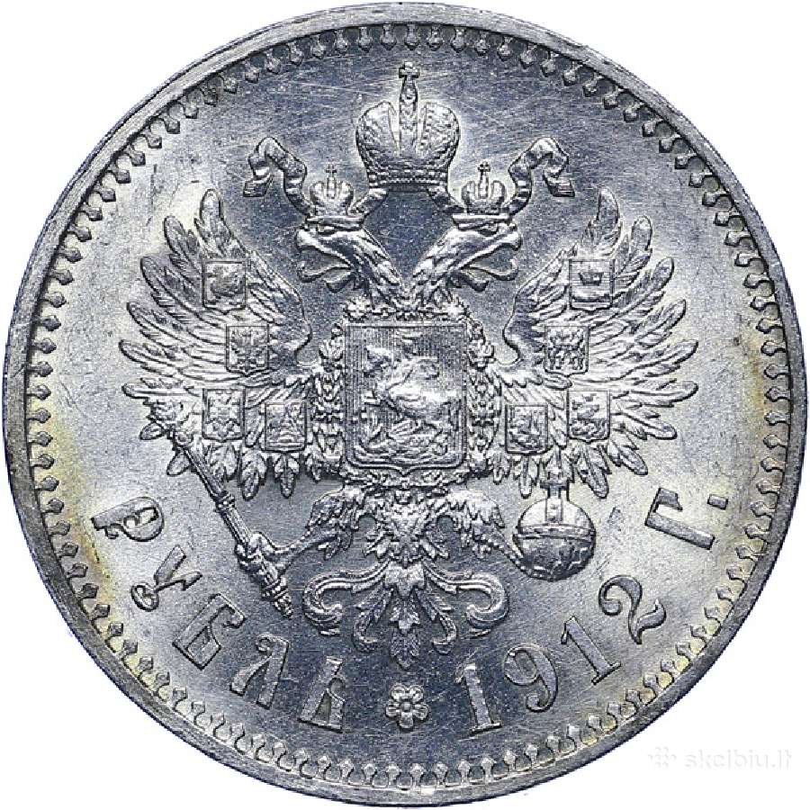 Pirksiu 1 rublio, 50, 25, 5 kapeikų monetas