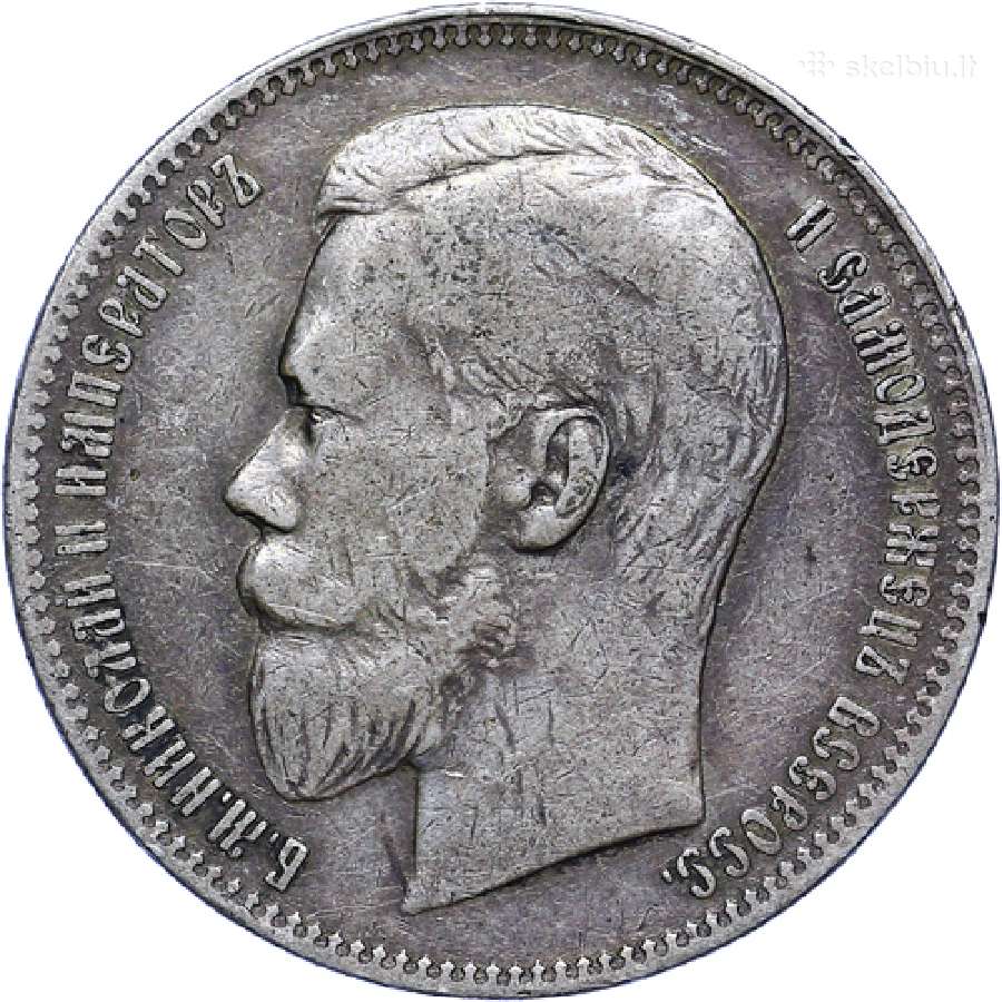 Pirksiu 1 rublio, 50, 25, 5 kapeikų monetas - nuotraukos Nr. 6