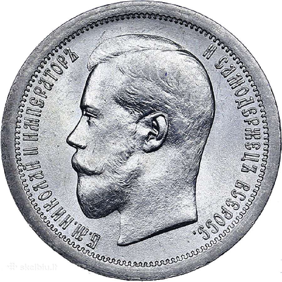Perku aleksandro ir nikolajaus rublius kolekcijai