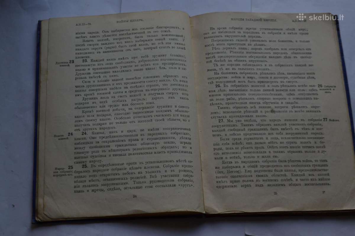 Tibeto medic.pagal 1903 m. 1911m.karas vokiet.brit - nuotraukos Nr. 8