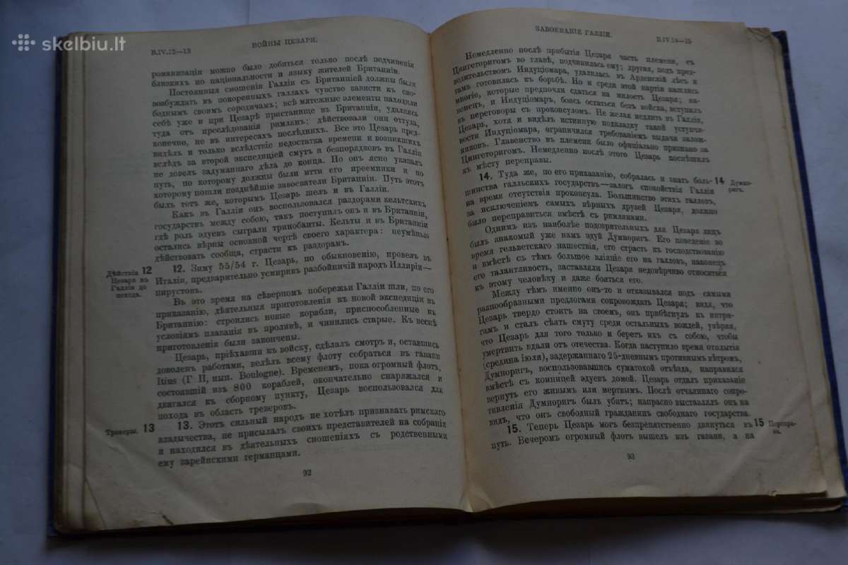 Tibeto medic.pagal 1903 m. 1911m.karas vokiet.brit - nuotraukos Nr. 10