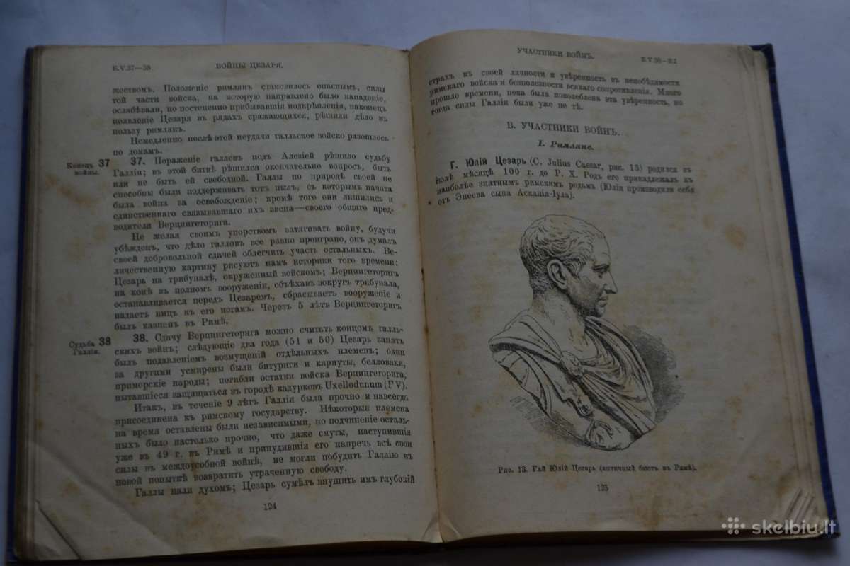 Tibeto medic.pagal 1903 m. 1911m.karas vokiet.brit - nuotraukos Nr. 11