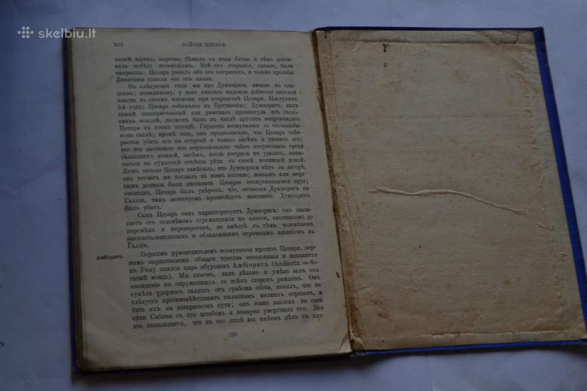 Tibeto medic.pagal 1903 m. 1911m.karas vokiet.brit - nuotraukos Nr. 12