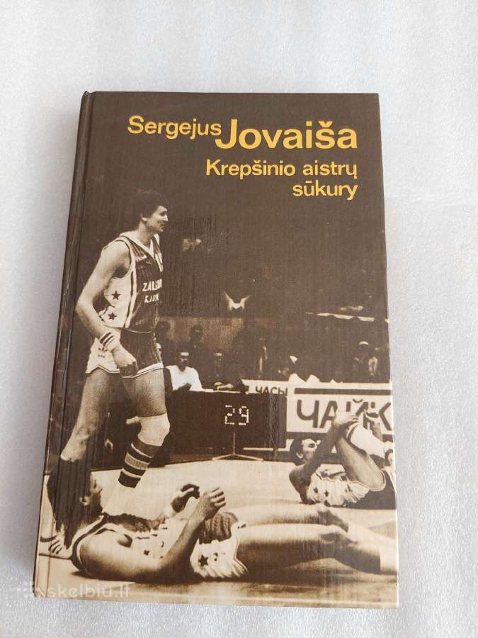 Sergejus Jovaiša. Krepšinio aistrų sūkury