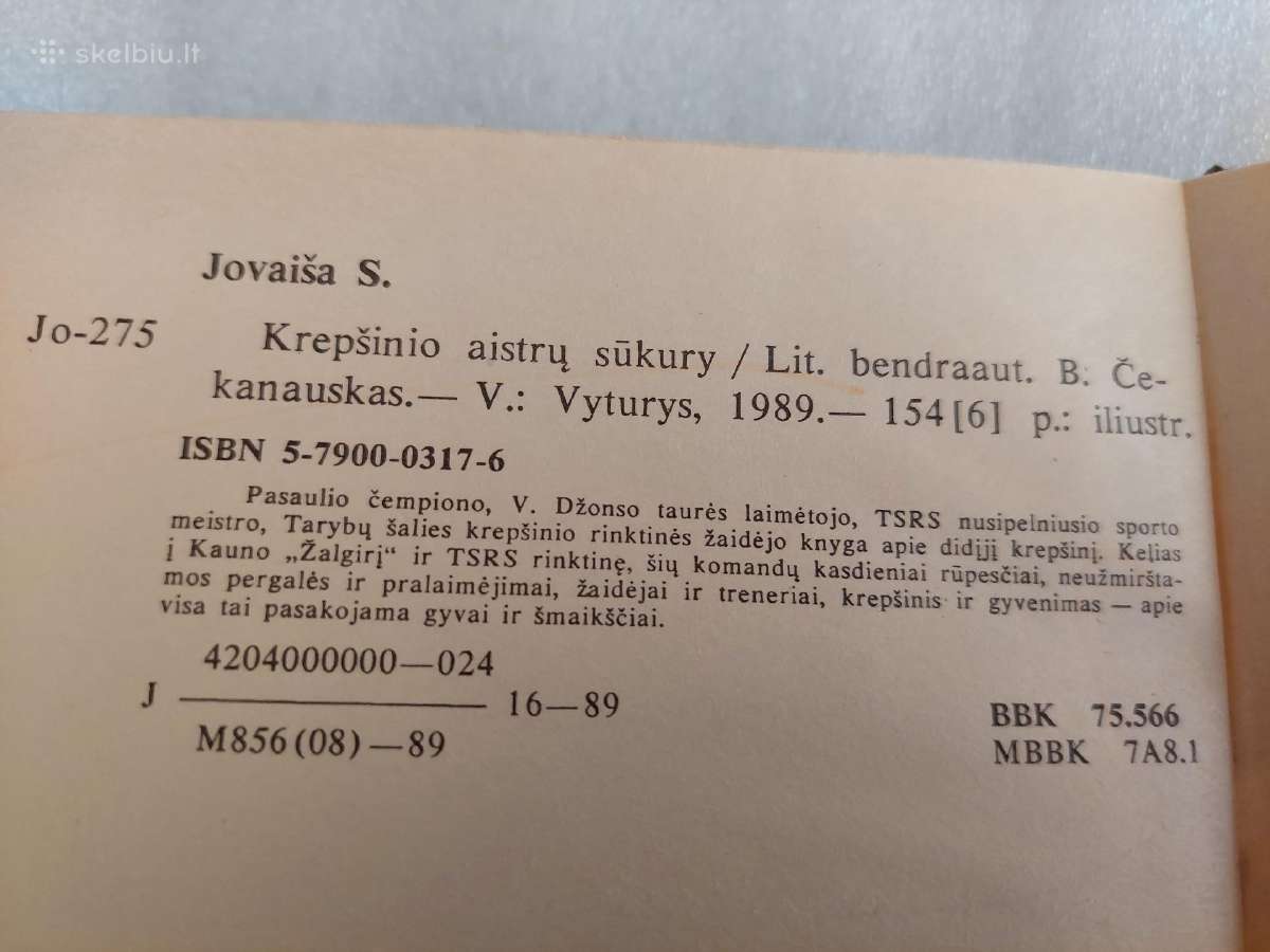 Sergejus Jovaiša. Krepšinio aistrų sūkury - nuotraukos Nr. 3