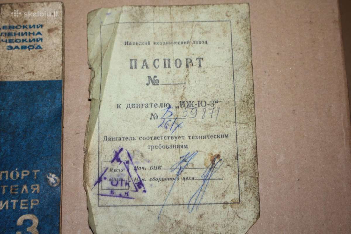 Iž Jupiter 3 motociklo variklio pasas 1972 Kaunas - nuotraukos Nr. 2