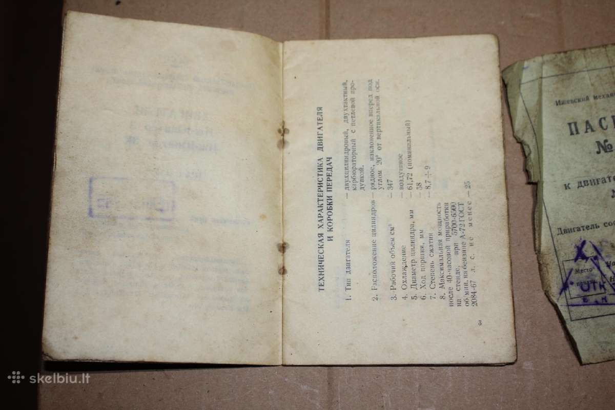 Iž Jupiter 3 motociklo variklio pasas 1972 Kaunas - nuotraukos Nr. 5