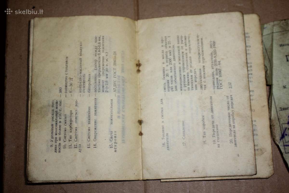Iž Jupiter 3 motociklo variklio pasas 1972 Kaunas - nuotraukos Nr. 6