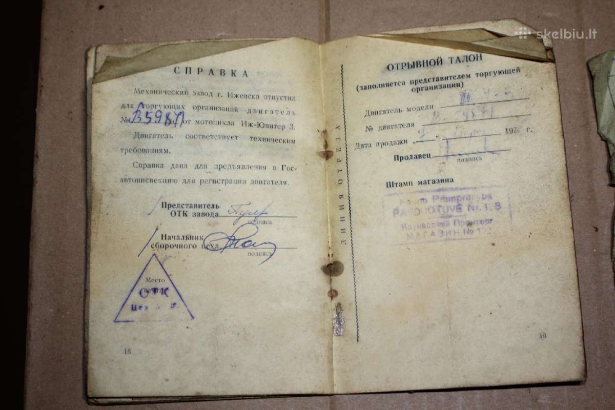 Iž Jupiter 3 motociklo variklio pasas 1972 Kaunas - nuotraukos Nr. 7