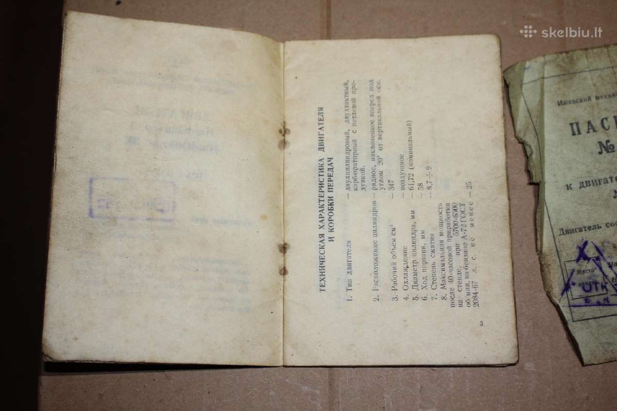 Iž Jupiter 3 motociklo variklio pasas 1972 Kaunas - nuotraukos Nr. 5