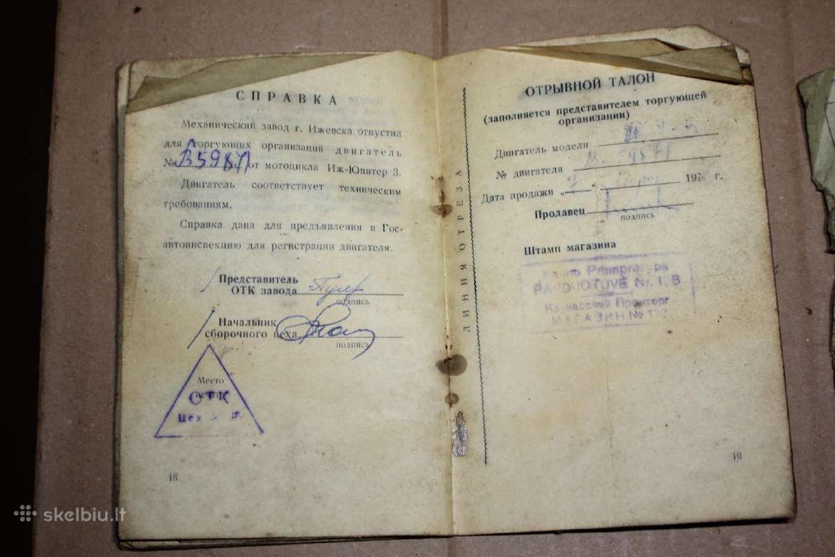 Iž Jupiter 3 motociklo variklio pasas 1972 Kaunas - nuotraukos Nr. 7