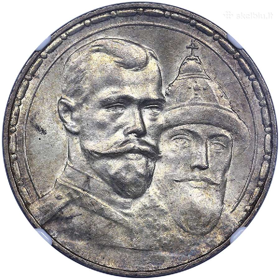 Perku aleksandro ir nikolajaus rublius kolekcijai - nuotraukos Nr. 2