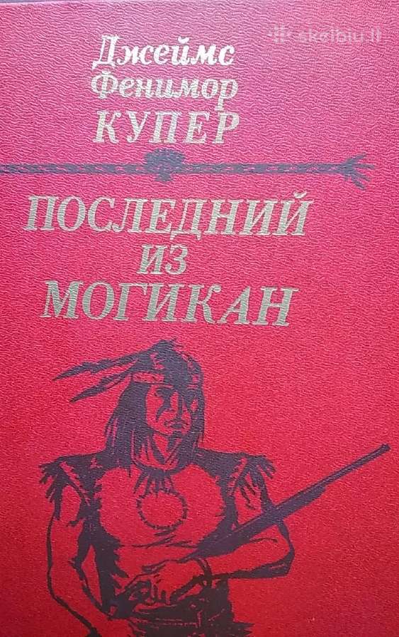 Paskutinis iš Mogikanų