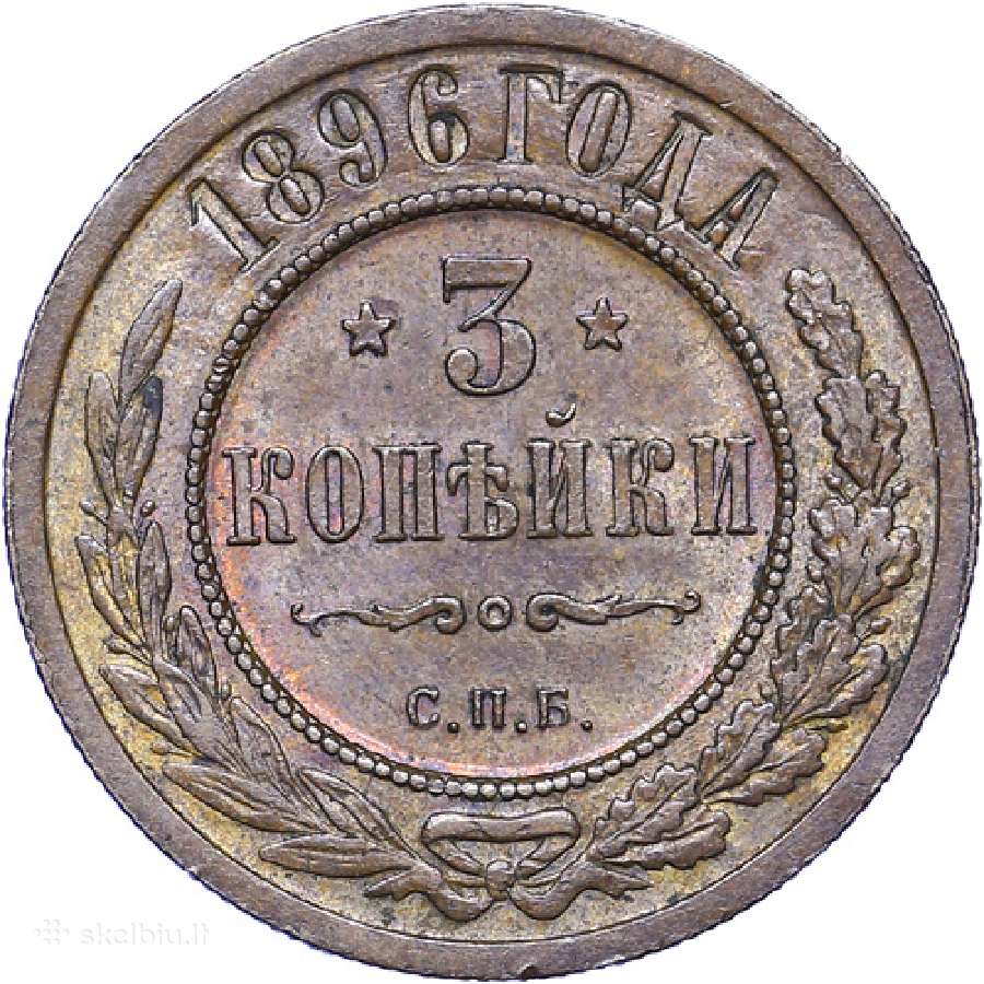 Brangiai perku carinius rublius ir kapeikas - nuotraukos Nr. 6