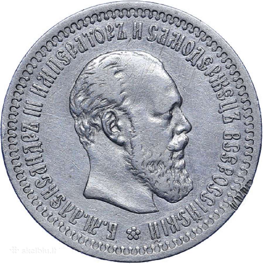 Brangiai perku carinius rublius ir kapeikas - nuotraukos Nr. 7