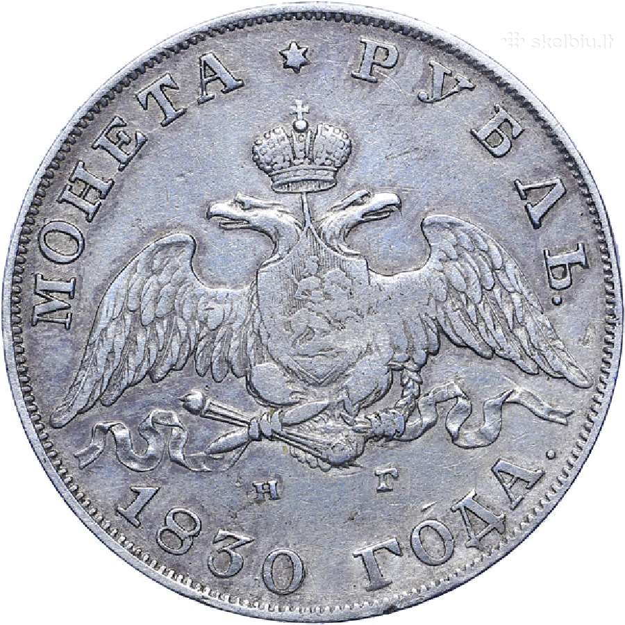 Brangiai perku sidabrines ir varines monetas - nuotraukos Nr. 4