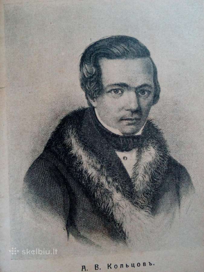 Antikvarinė knyga - nuotraukos Nr. 3
