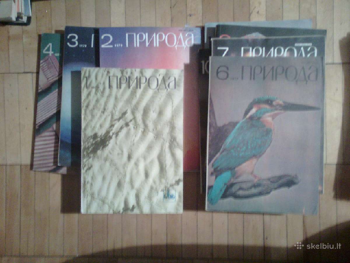Žurnalų " Priroda" 1979 metų komplektas