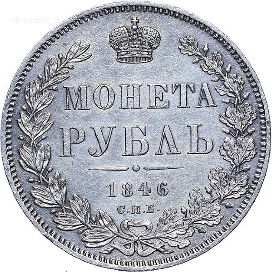 Perku aleksandro ir nikolajaus rublius kolekcijai - nuotraukos Nr. 4
