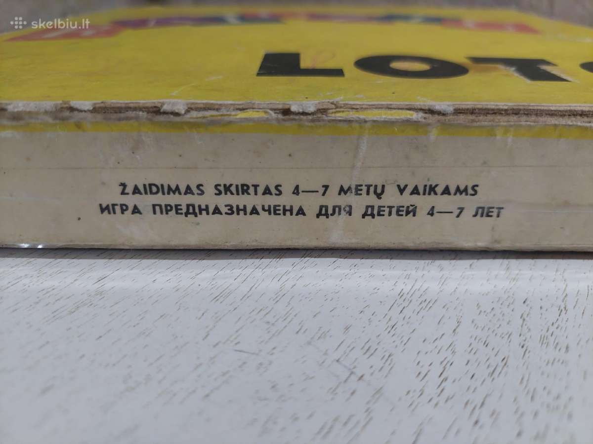 Tarybiniai žaislai - nuotraukos Nr. 4