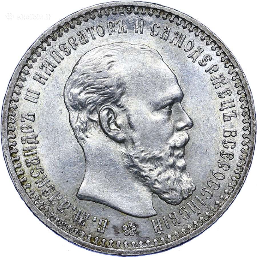 Perku aleksandro ir nikolajaus rublius kolekcijai