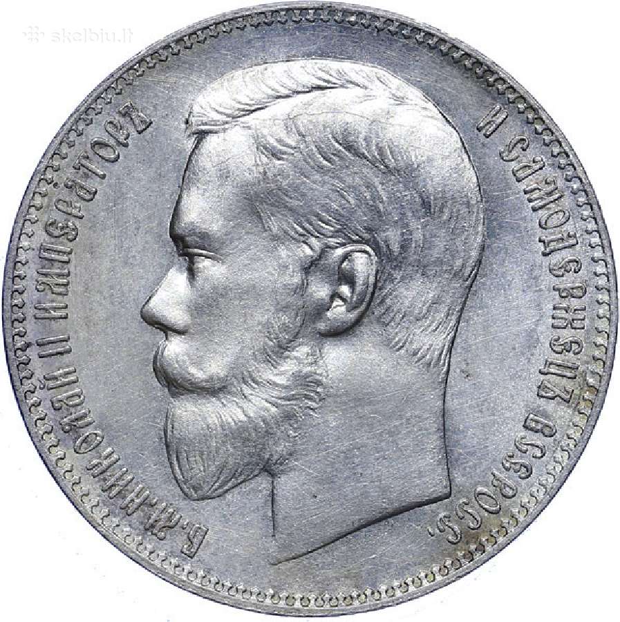 Perku aleksandro ir nikolajaus rublius kolekcijai - nuotraukos Nr. 6