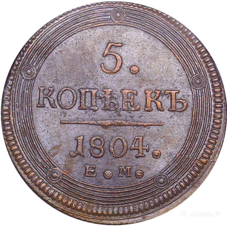 Perku aleksandro ir nikolajaus rublius kolekcijai - nuotraukos Nr. 9
