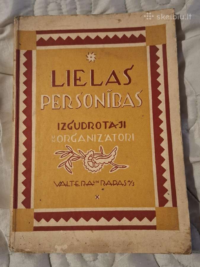 Sena knyga