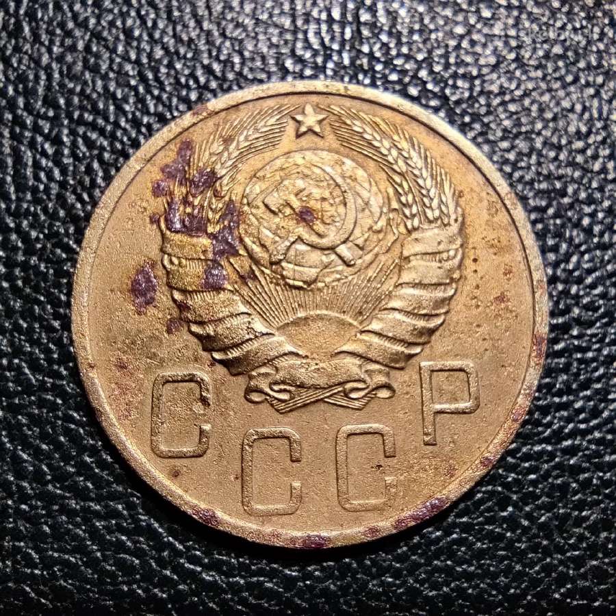 5 kapeikos 1946 - TSRS - nuotraukos Nr. 2