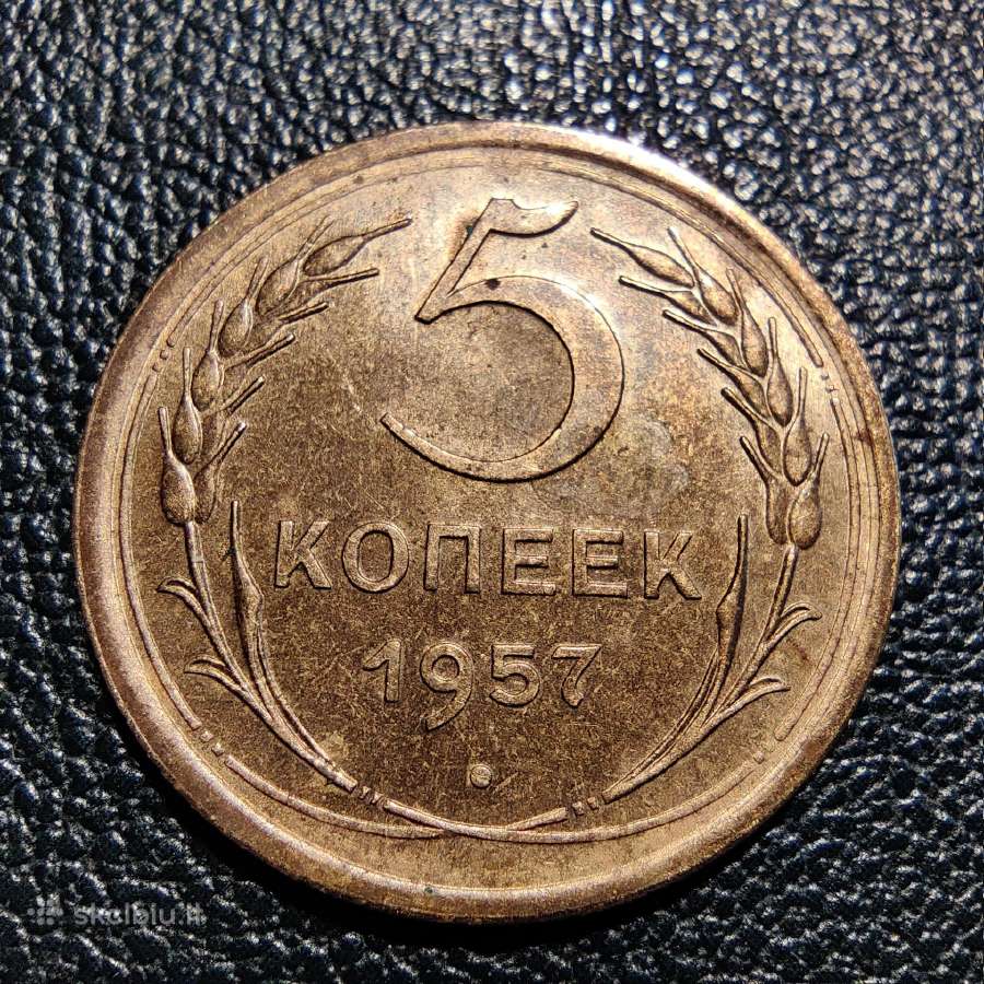 5 kapeikos 1957 - TSRS - Super Stovis