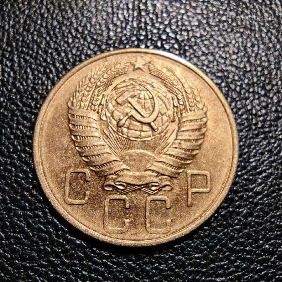 5 kapeikos 1957 - TSRS - Neblogas stovis - nuotraukos Nr. 2