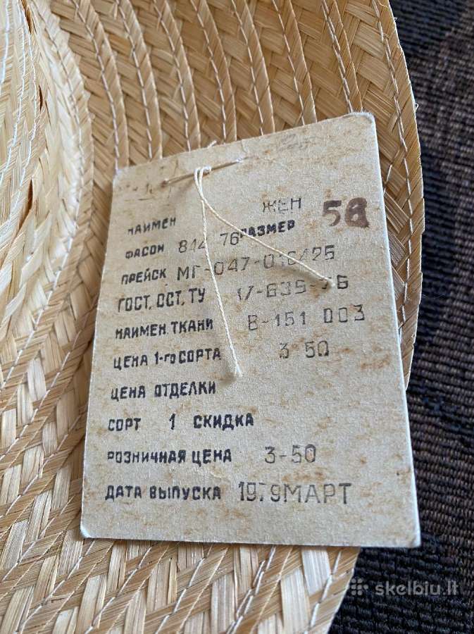 Nauja šiaudinė skrybėlė su papuošimu, 55 cm - nuotraukos Nr. 8