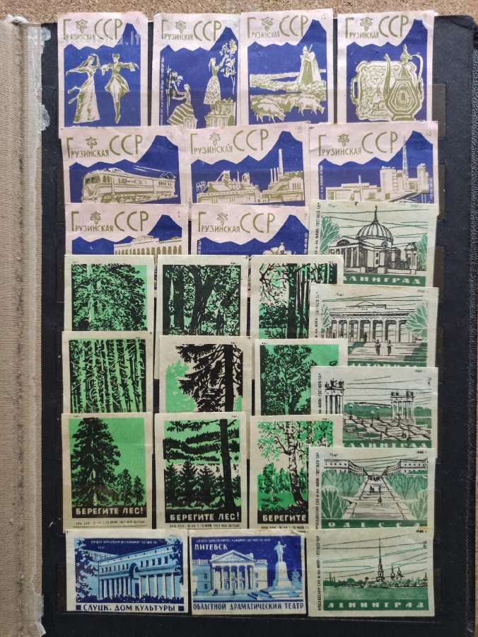 Degtukų etiketės -236 vnt. - nuotraukos Nr. 11