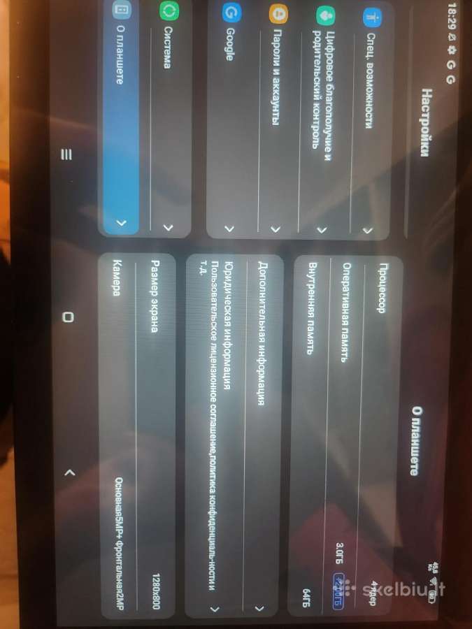 Blackwiew Tab A7 kids - nuotraukos Nr. 2