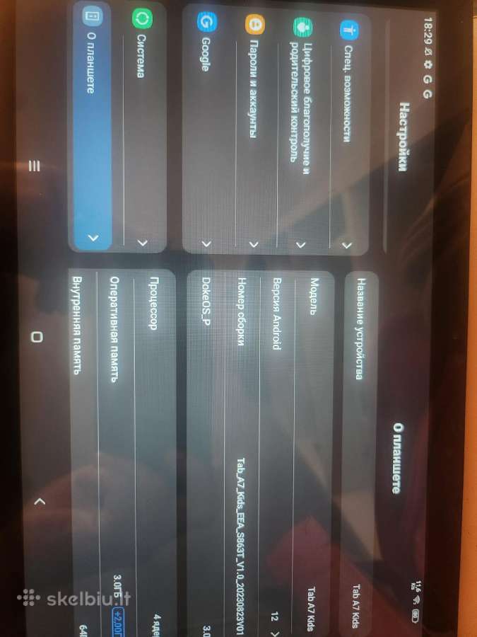 Blackwiew Tab A7 kids - nuotraukos Nr. 3