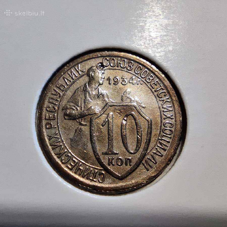 10 kapeikų 1934 - TSRS - Stovis