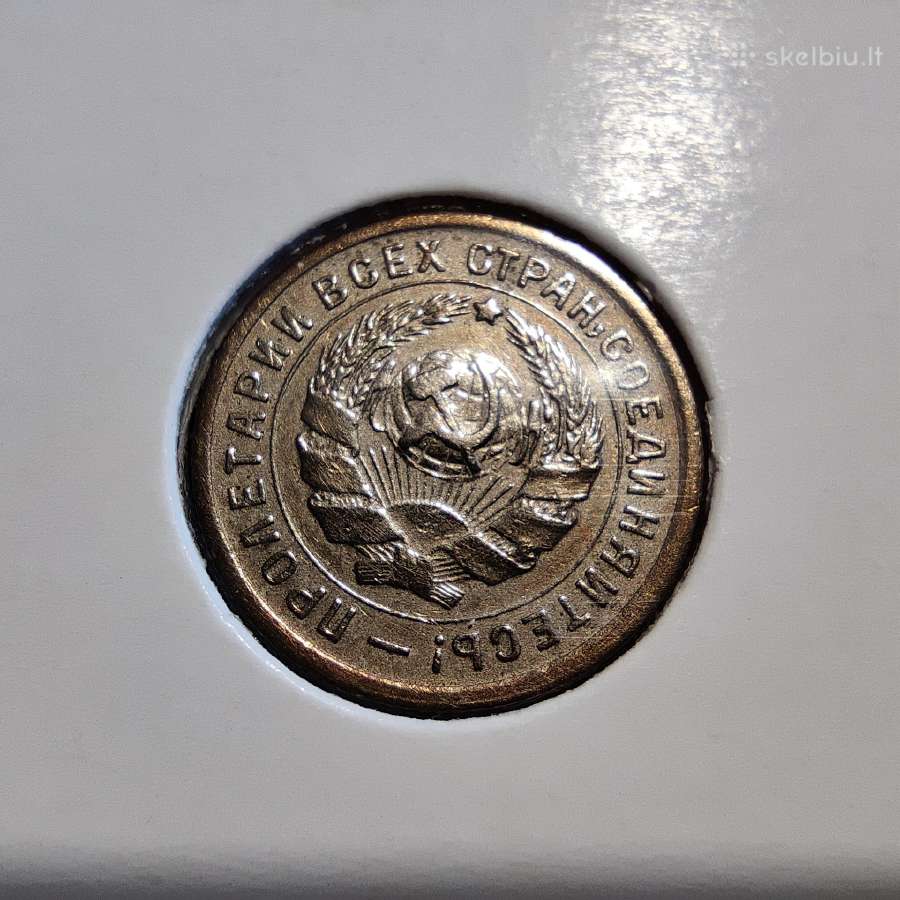 10 kapeikų 1934 - TSRS - Stovis - nuotraukos Nr. 2