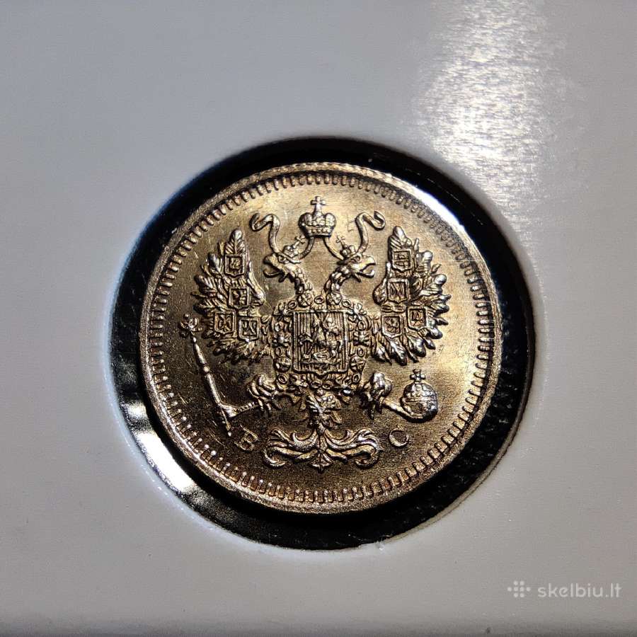 10 kapeiku 1915 Bc - Nikolajus 2 - Stovis - nuotraukos Nr. 2