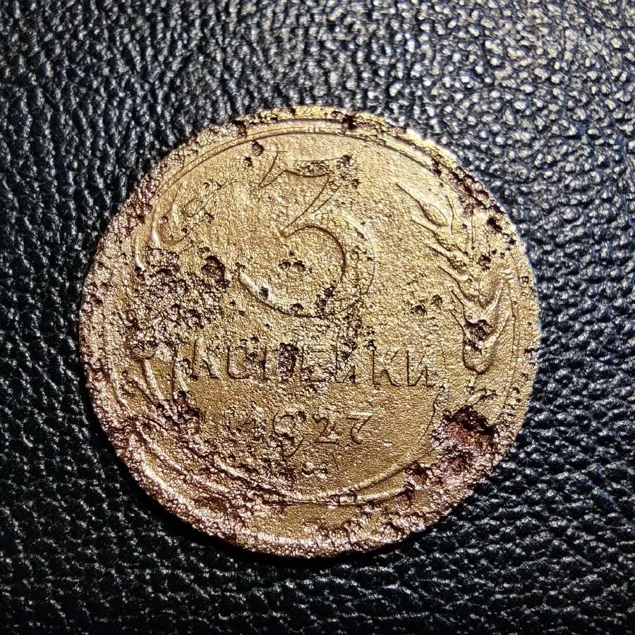 3 kapeikos 1927 - TSRS - Labai reta