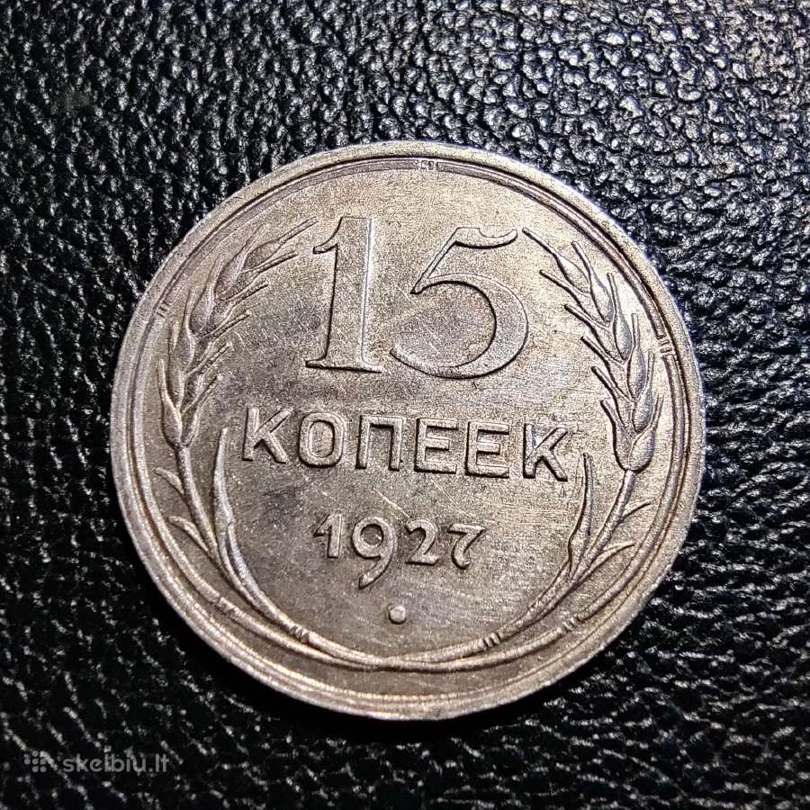 15 kapeiku 1927 TSRS - Sidabras Stovis