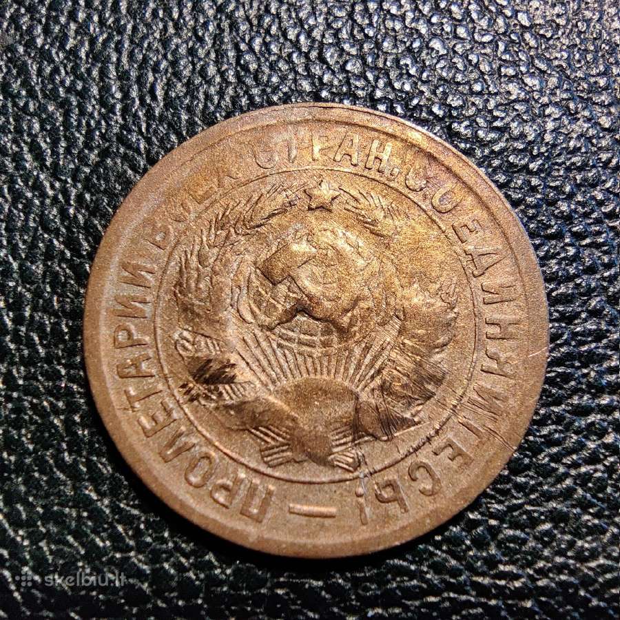 15 kapeiku 1933 TSRS - nuotraukos Nr. 2