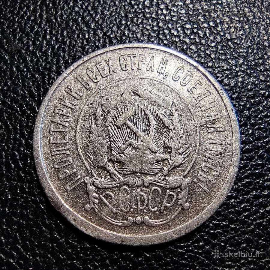 20 kapeiku 1921 TSRS - Sidabras reti metai - nuotraukos Nr. 2