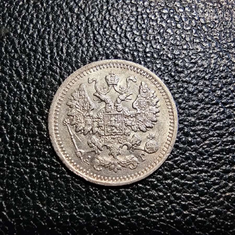 5 kapeikos 1889 Ag - Nikolajus 2 sidabras - nuotraukos Nr. 2