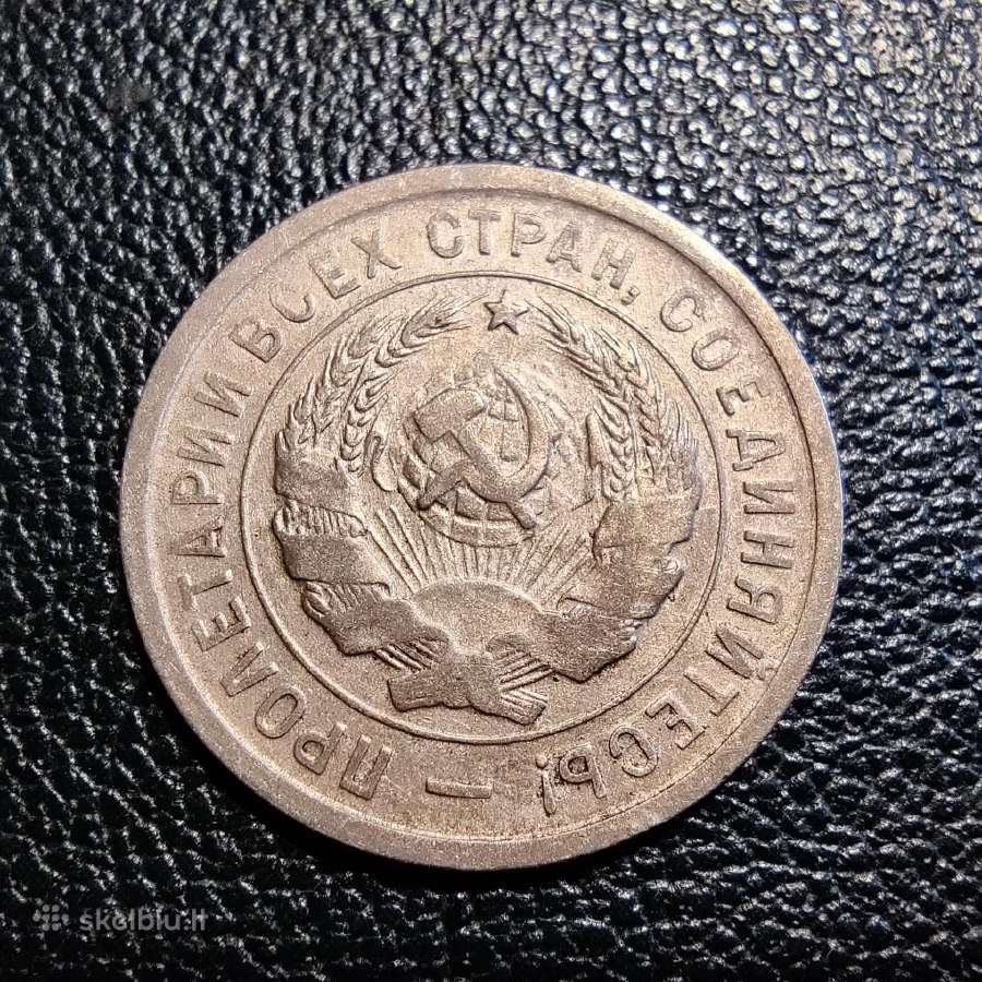 20 kapeiku 1933 TSRS - Stovis - nuotraukos Nr. 2